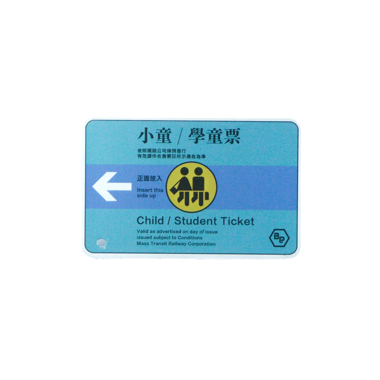 By AIR Plus - 0044 Metro Ticket Scented Card
