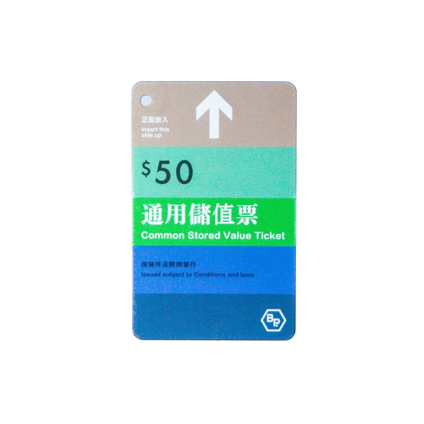 By AIR Plus - 0046 Metro Ticket Scented Card