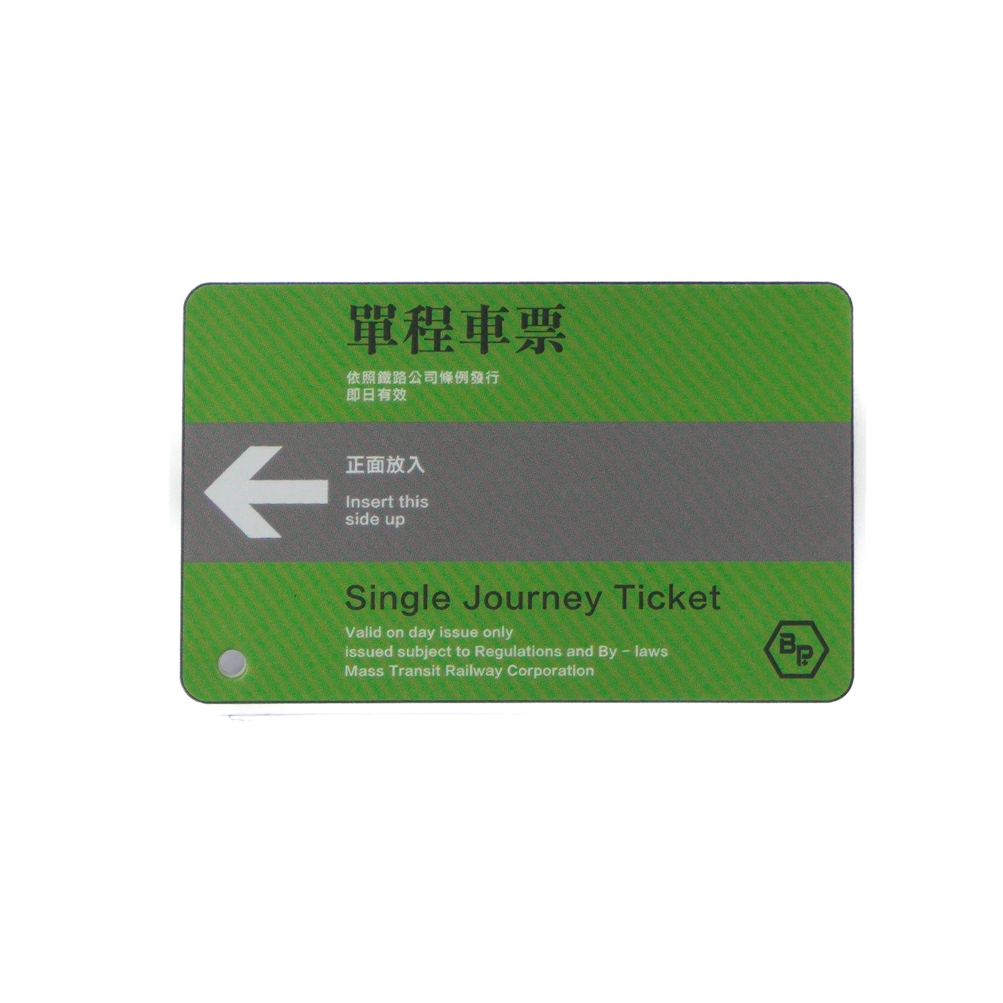 By AIR Plus - 0045 Metro Ticket Scented Card