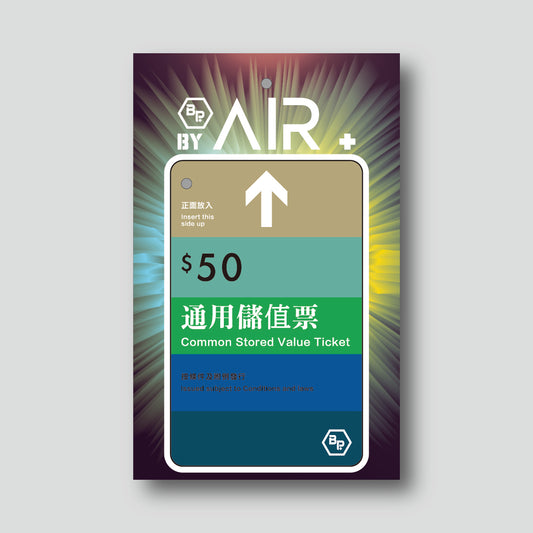 By AIR Plus - 0046 MTR Ticket Scented Card